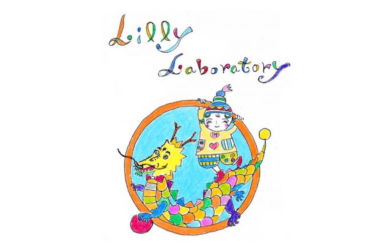 リリーラボラトリー -Lilly Laboratory-