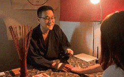 総合運命鑑定所 依田有玄