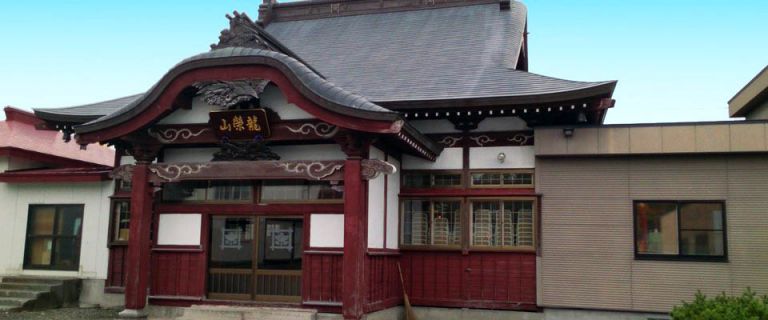 龍栄山 埼玉県浦和市 妙寿寺