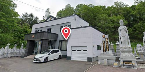 浦和鑑定室 神聖院の外観