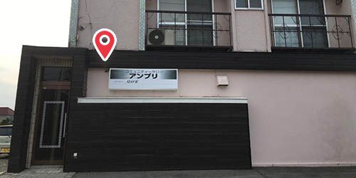 占いサロン《月の雫》の外観