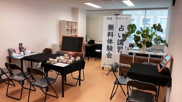 占いの館カバラット